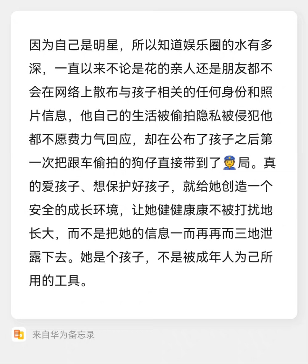 是啊 真的一点都不说大哥始终如一 