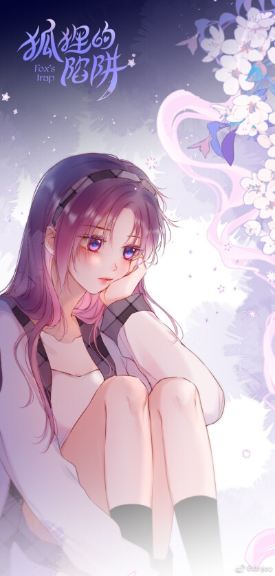 狐狸的陷阱
傅识则