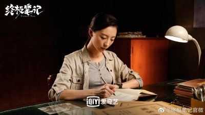 终极笔记 陈文锦