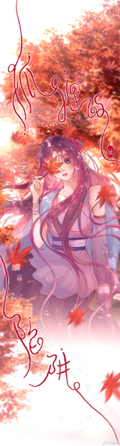 狐狸的陷阱
傅识则