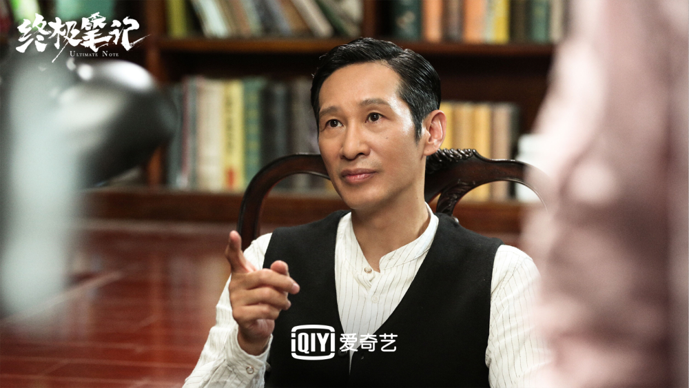 终极笔记 吴二白