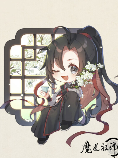 魔道祖师Q版