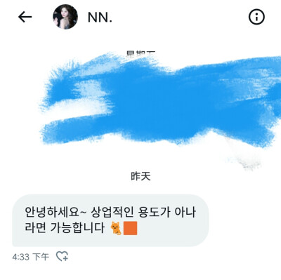 @NN____S2回复:大家好~ 如果不是商业用途的话 可以的