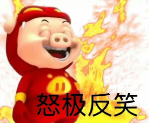 表情包