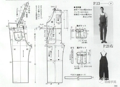 背带裤裁剪图