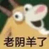 沙雕表情包