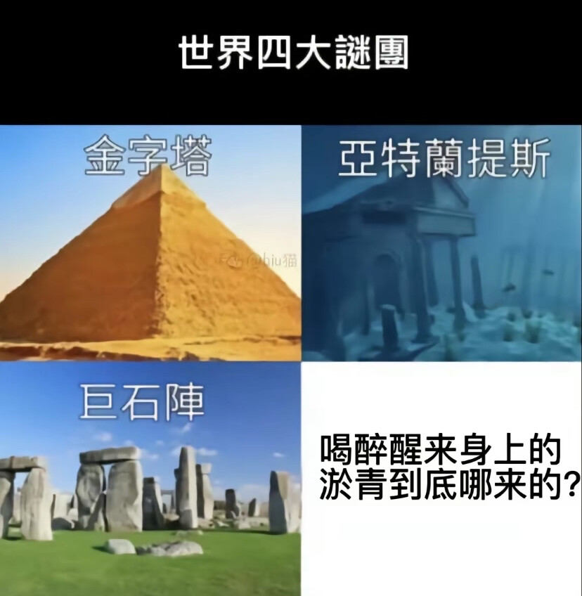 表情包