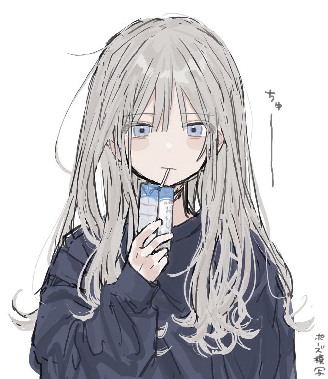 Merrychristmas 不如marry me
Twitter:@uzu__xon