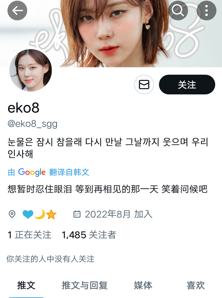 @eko8_sgg回复:大家好 首先非常感谢大家喜欢我拍的照片 :)
在SNS上发布可能会给别人带来误会，所以最好不要发布。
2次加工or不能编辑丑化，请注明出处（完成2次加工时给我看一下）
❗绝对禁止商业使用❗
最重要的! 请大家永远支持和喜爱Aespa