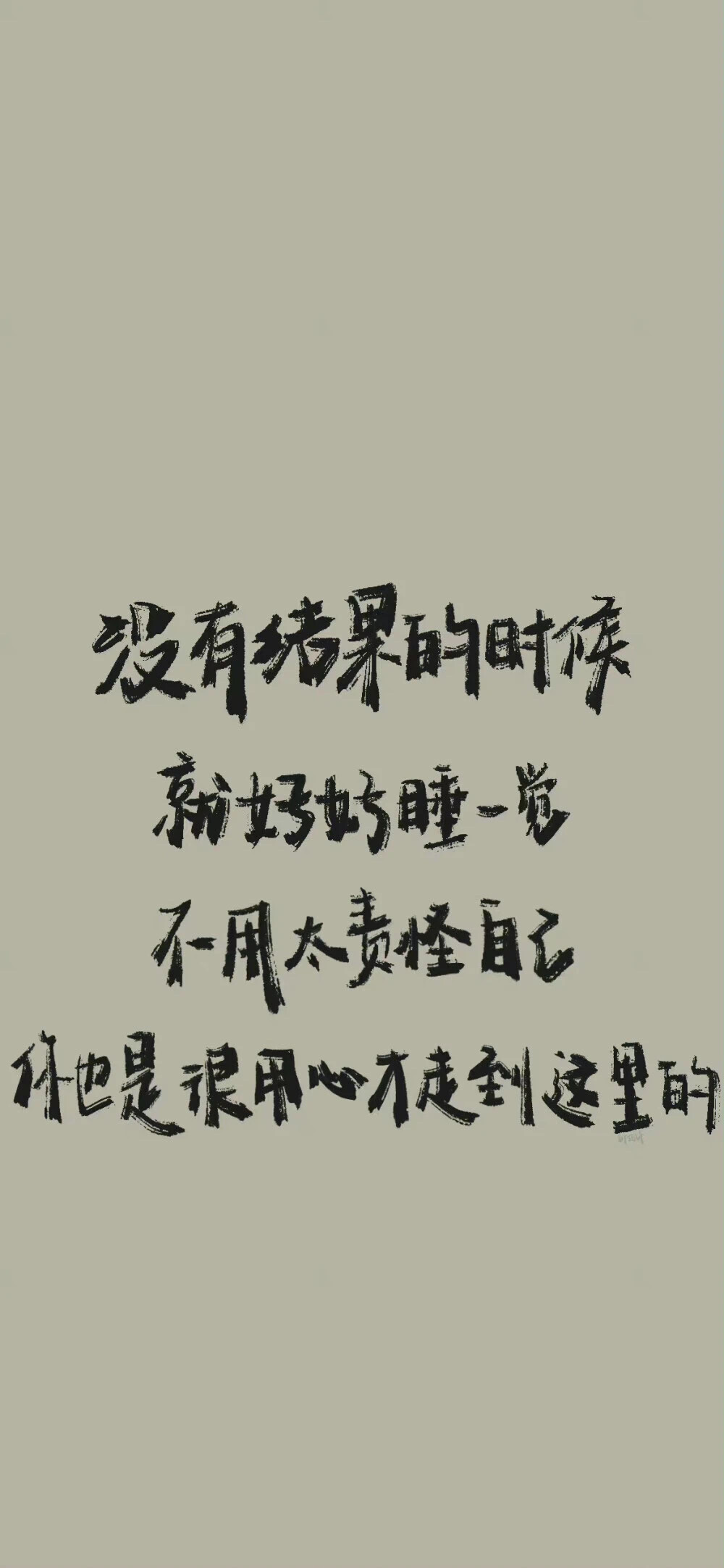 文字