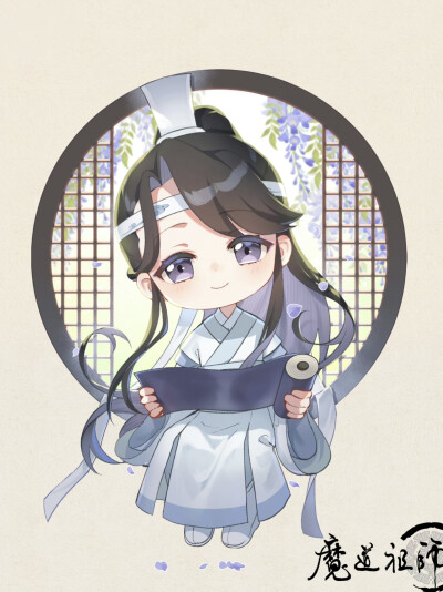 魔道祖师Q版