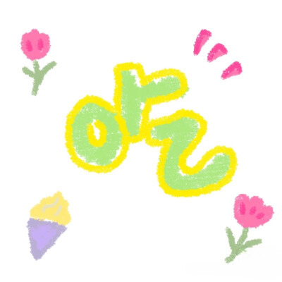 朋友圈九宫格。