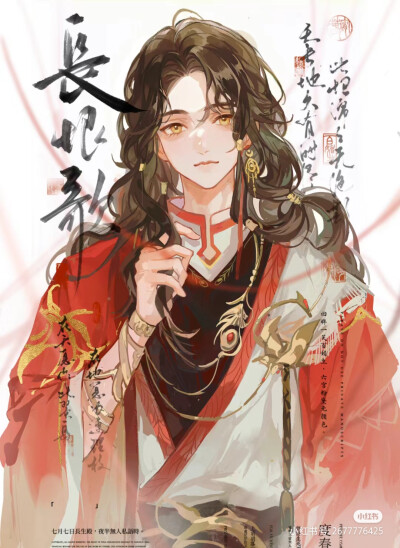 刘辩