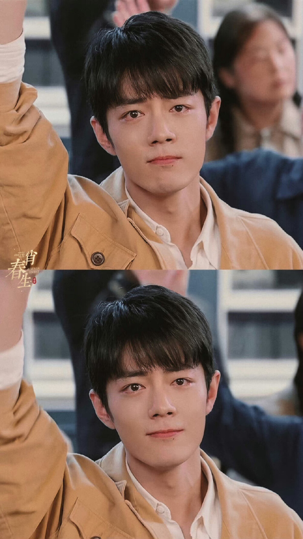 梦中的那片海｜肖春生｜肖战