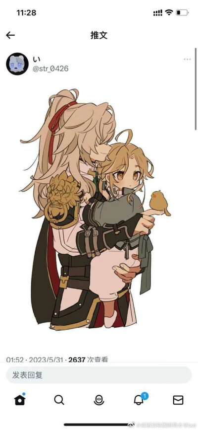 这是什么？景彦！磕亿下
这是什么？景彦！磕亿下