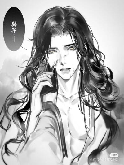 刘辩
