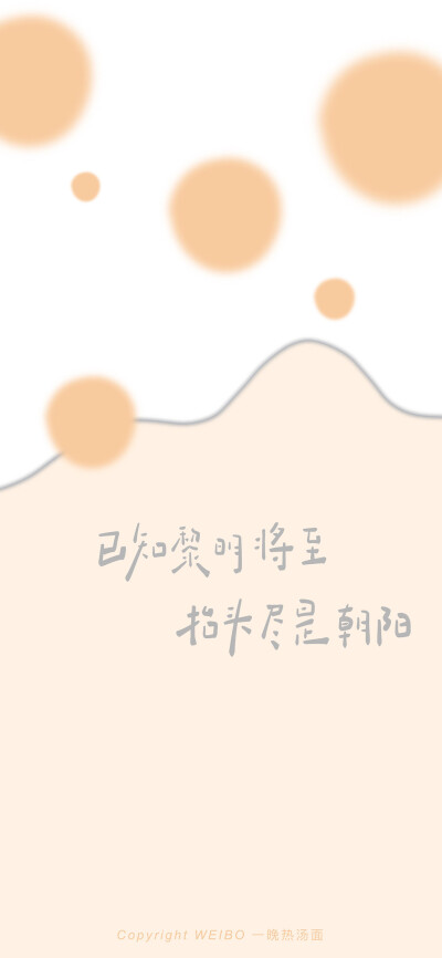 文字壁纸