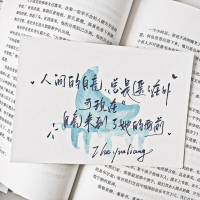 折月亮