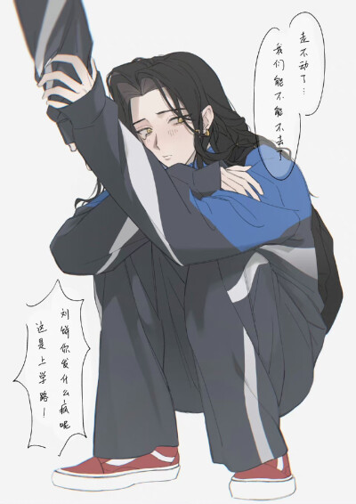 刘辩
