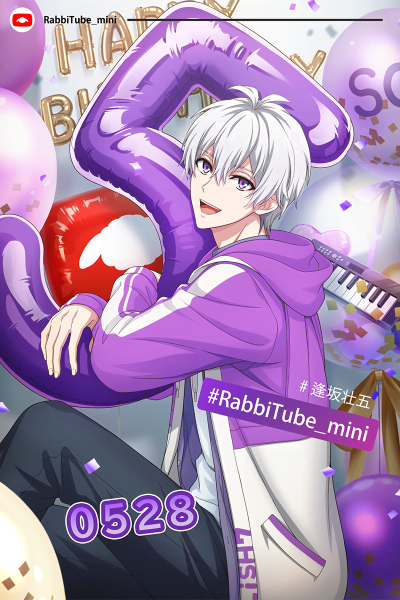 IDOLiSH7 逢板壮五 (RabbiTube mini) 无框版