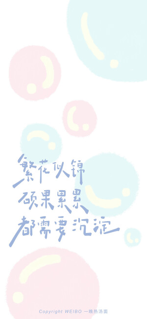 文字壁纸