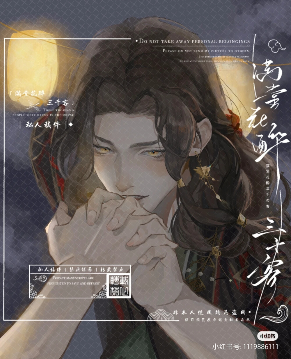 刘辩
