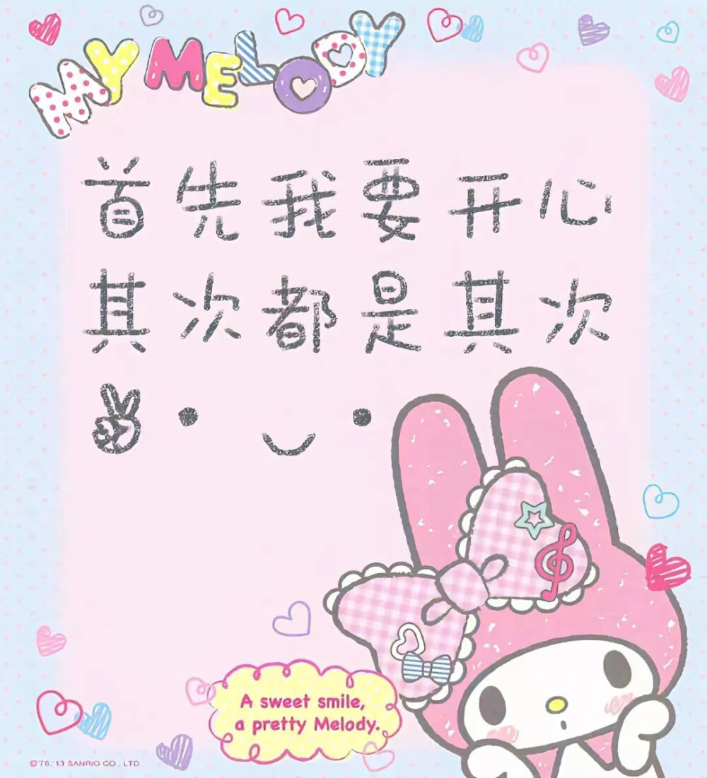 背景图|HelloKitty背景图可爱手绘玩偶