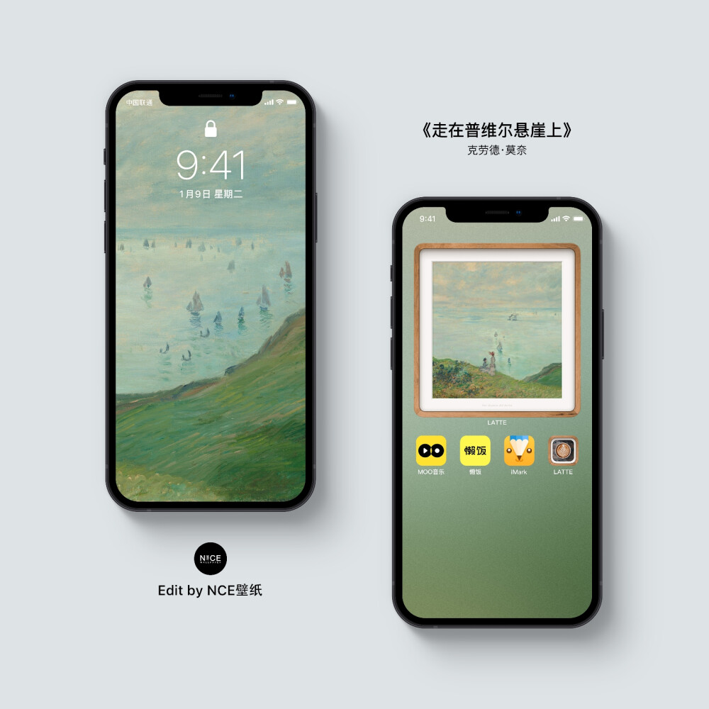 名画壁纸系列
cr @NCE壁纸 ​​​