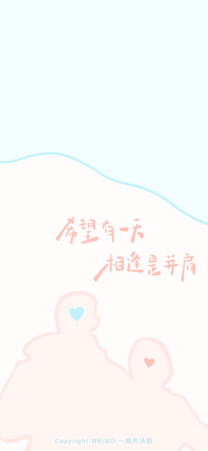 文字壁纸