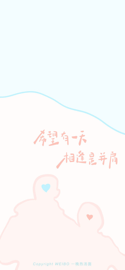 文字壁纸