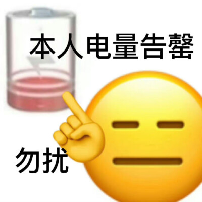 吧表情包