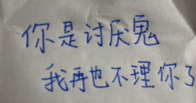 表情包