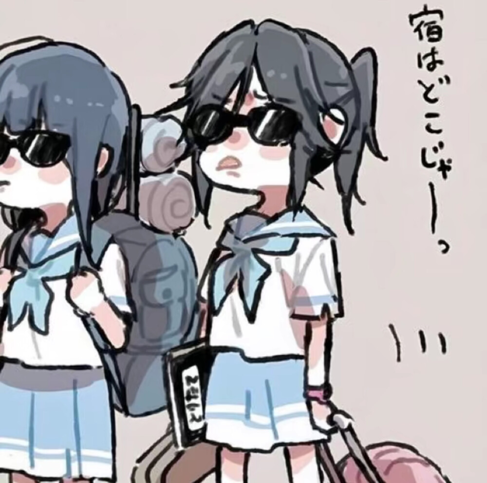 双人闺头（侵删）