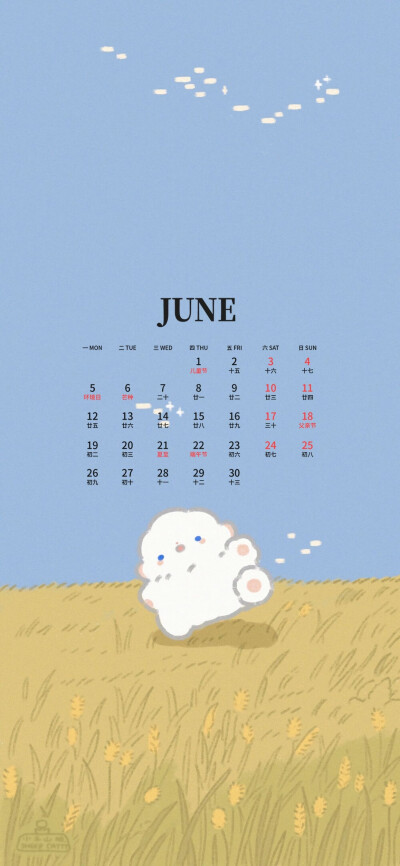 6月日历壁纸
