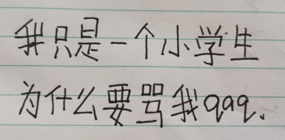 表情包