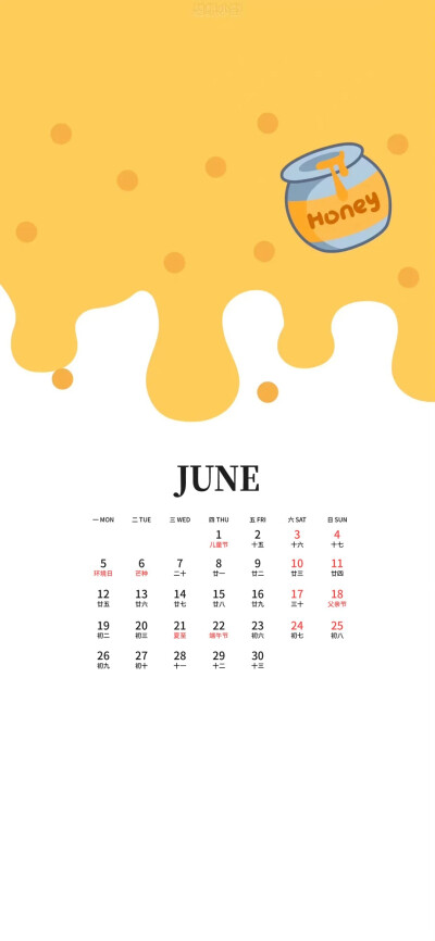 6月日历壁纸