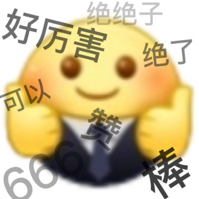 黄脸表情包