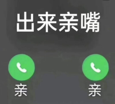 表情包