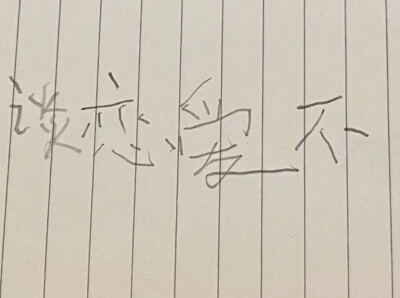 表情包