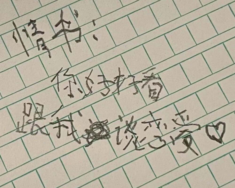 表情包