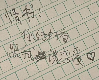 表情包