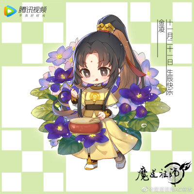 魔道祖師
生日贺图合集