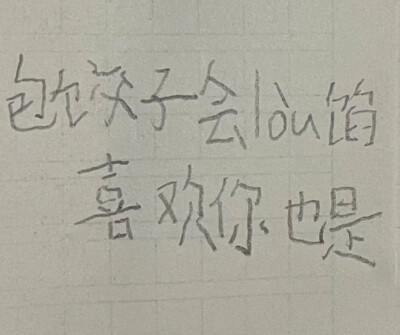 表情包