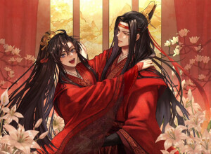 魔道祖师