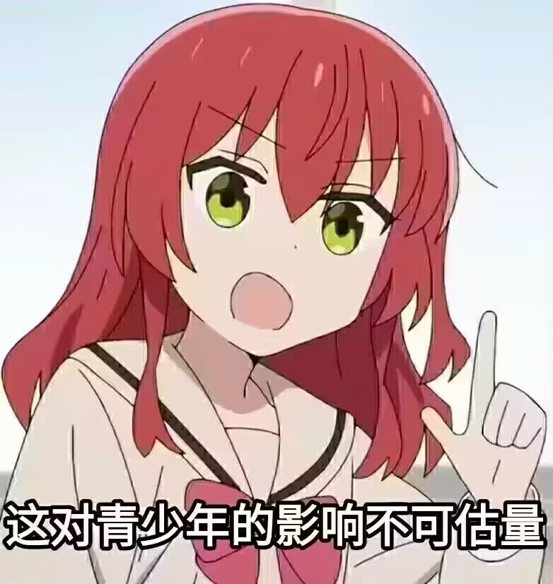 坏事