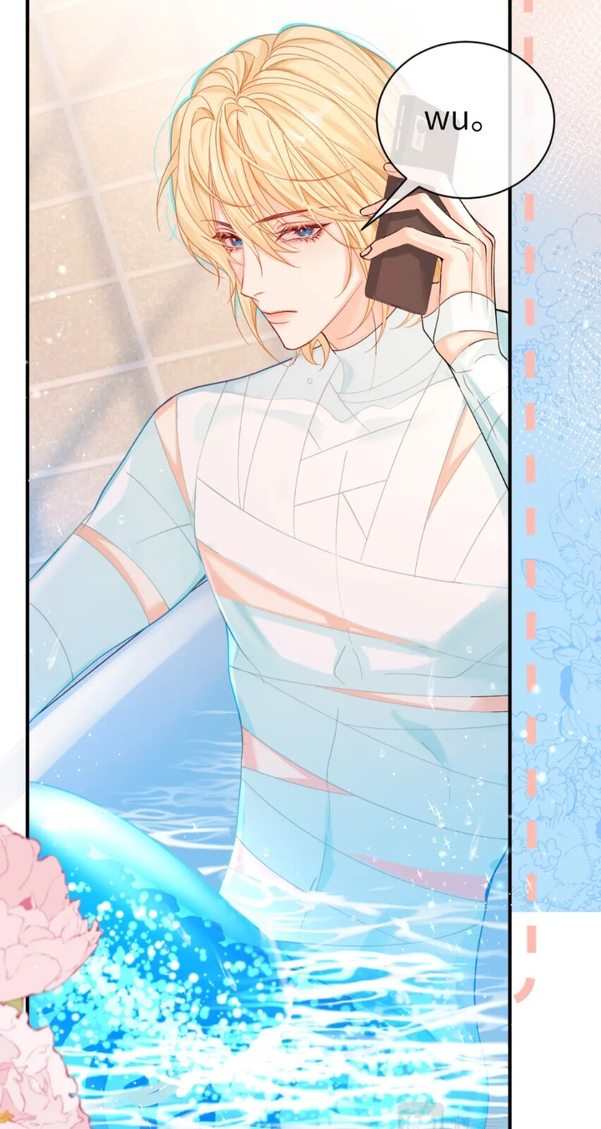 绝美波波和小白！！