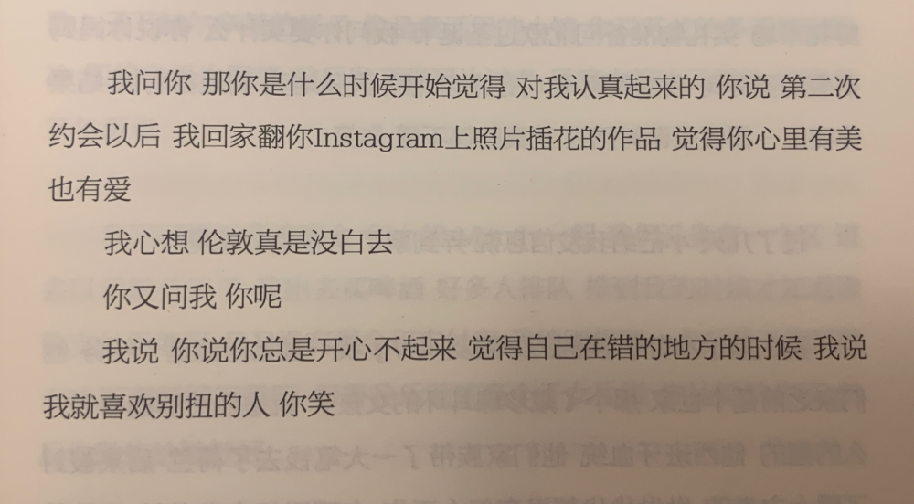 陪安东尼度过漫长岁月