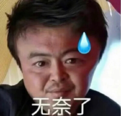 表情包