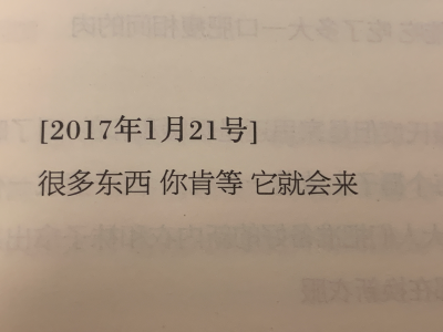 陪安东尼度过漫长岁月