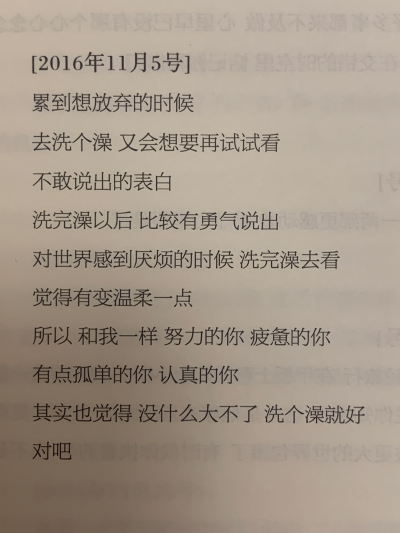 陪安东尼度过漫长岁月